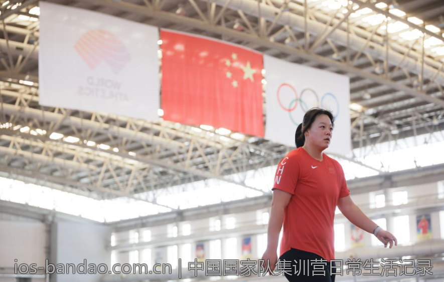 中国国家队集训营日常生活记录