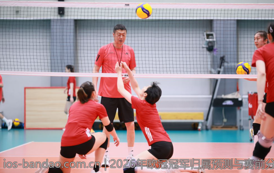 2026年欧冠冠军归属预测与赛前分析