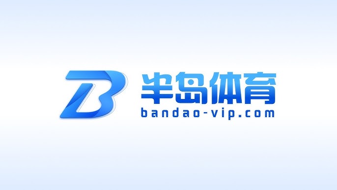半岛体育app下载Logo